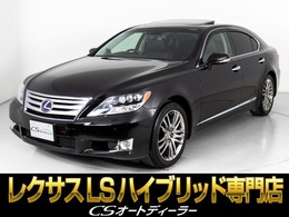 レクサス LSハイブリッド 600h バージョンS Iパッケージ 4WD 禁煙/サンルーフ/黒革クルーズコントロール