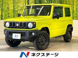 スズキ ジムニー 660 XL スズキ セーフティ サポート 装着車 4WD シートヒーター　オートエアコン　フォグ