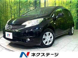 日産 ノート 1.2 X DIG-S ライダー エマージェンシーブレーキ パッケージ 