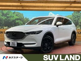 マツダ CX-8 2.2 XD Lパッケージ ディーゼルターボ 4WD ディーゼル　純正SDナビ　後席モニター