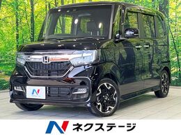 ホンダ N-BOX カスタム 660 G L ターボ ホンダセンシング 両側電動ドア　純正ナビ　バックカメラ