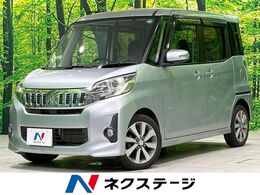 三菱 eKスペース 660 カスタム T 4WD 両側電動スライド　純正SDナビ　バックカメ