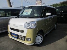 ダイハツ ムーヴキャンバス 660 ストライプス G 両側パワースライドドア・届出済未使用車