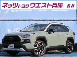 トヨタ RAV4 2.0 アドベンチャー 4WD トヨタ安全装置　ワンオーナー　SDナビ