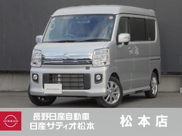 日産 NV100クリッパーリオ 660 G ハイルーフ 4WD 