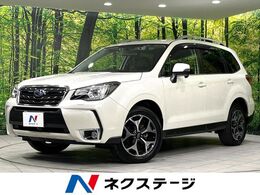 スバル フォレスター 2.0 S リミテッド 4WD 純正ナビ バックカメラ BSM 衝突軽減 シー