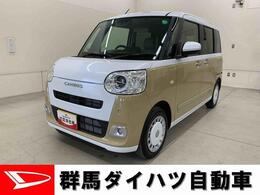 ダイハツ ムーヴキャンバス 660 ストライプス G キーフリー　届出済未使用車　バックカメラ
