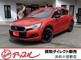 DSオートモビル DS4クロスバック 1.6 買取車両ダイレクト販売