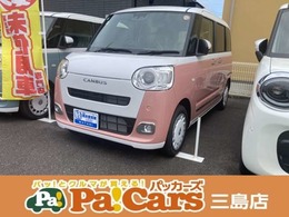 ダイハツ ムーヴキャンバス 660 ストライプス G 届出済未使用車　両側電動スライドドア