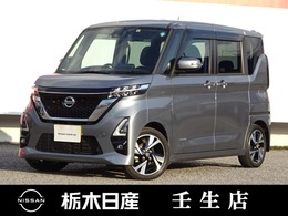 日産 ルークス 660 ハイウェイスターGターボ メモリーナビ　全周囲カメラ　2.0ETC