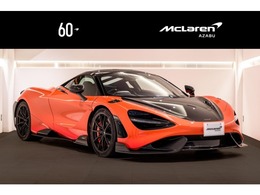マクラーレン 765LT 世界限定765台 認定中古車 McLaren AZABU QUALIFIED