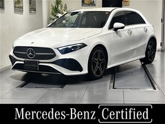 メルセデス・ベンツ Aクラス の中古車 A180 AMGラインパッケージ MP202502 東京都多摩市 508.0万円