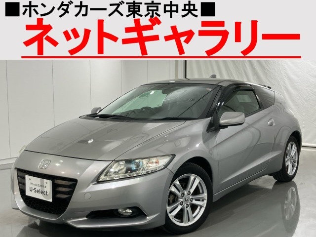 ★このお車は、掲載住所には展示してございません！事前にご予約頂きホンダモビリティ南関東のご希望の店舗にてご覧頂けます。お電話か、在庫確認・見積り依頼ボタンよりお問合せ下さい！