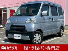 ダイハツ ハイゼットカーゴ 660 クルーズ SAIII ハイルーフ AT車 禁煙車 2WD PW 衝突軽減 キーレス