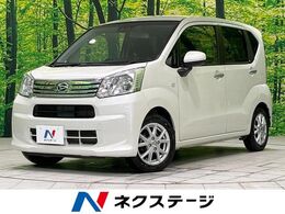 ダイハツ ムーヴ 660 X リミテッドII SAIII 禁煙車 スマートアシストIII 純正ナビ Bluet