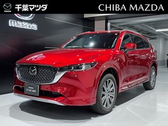 マツダ CX-8 の中古車 XDエクスクルーシブモード 千葉県船橋市 468.0万円