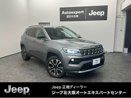 ジープ コンパス リミテッド 4WD 全周囲カメラ ACC LEDライト Apple CarPlay