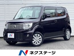 日産 モコ 660 ドルチェ X 純正ナビ バックカメラ 専用シート