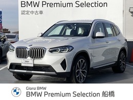 BMW X3 xドライブ20d ディーゼルターボ 4WD 元試乗車 APPLE CARPLAY　2年保証付