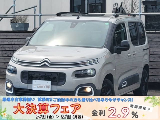 この度は閲覧いただきありがとうございます。新しく入庫しました車両のご紹介をいたします。お気軽にお問い合わせお待ちしております。