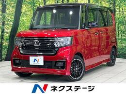 ホンダ N-BOX 660 L ターボ ホンダセンシング アダプティブクルーズ