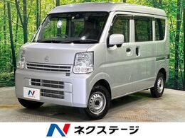 日産 NV100クリッパー 660 DX GLセーフティパッケージ ハイルーフ 4WD 純正ナビ　バックカメラ