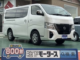 日産 キャラバン 2.0 グランド プレミアムGX ロングボディ アラビュー LEDヘッドライト登録済未使用車