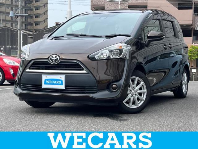 WECARS（ウィーカーズ）は全国250店舗展開！お客様が安心してカーライフをお楽しみいただけるよう社員一同心を込めてサポートいたします。