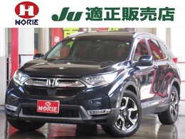 ホンダ CR-V 2.0 ハイブリッド EX マスターピース 純正ナビ地デジBカメラ黒革サンルーフ