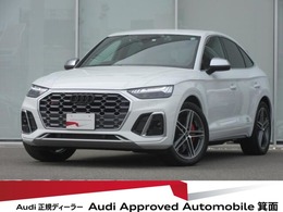 アウディ SQ5スポーツバック 3.0 4WD コンフォートP・レザーP・MMIタッチ