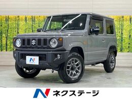 スズキ ジムニー 660 XC 4WD 届出済未使用車 衝突軽減装置　クルコン