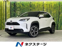 トヨタ ヤリスクロス 1.5 ハイブリッド Z トヨタセーフティセンス