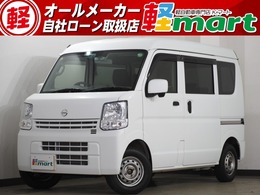 日産 NV100クリッパー 660 GX ハイルーフ 4WD 4速AT ETC 衝突被害軽減B ESC 電格ミラ- AC