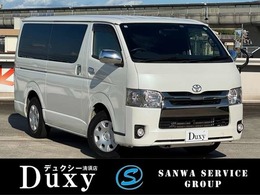 トヨタ ハイエースバン 2.8 スーパーGL ダークプライムII ロングボディ ディーゼルターボ ワンオーナー　社外ナビ　フルセグTV　バッ