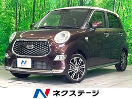 ダイハツ キャスト スタイル 660 G プライムコレクション SAIII SDナビ バックカメラ 禁煙車 スマートアシ