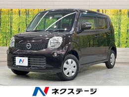 日産 モコ 660 X 純正オーディオ　バックカメラ　禁煙車