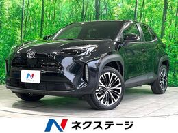 トヨタ ヤリスクロス 1.5 ハイブリッド Z 登録済未使用車 純正8型DA 全周囲カメラ
