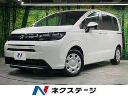 ホンダ フリード 1.5 エアー 登録済未使用車　両側電動ドア　バックカメ