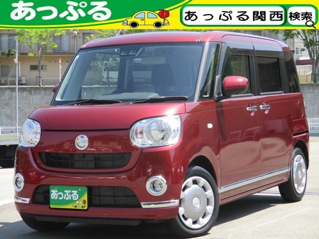 買取価格・下取り価格もお任せください！他店で思ったよりも安かった・・・新車の下取りに不満・・・など、お客様の大切な車を是非、査定させてください！納得のいく価格を提示致します！