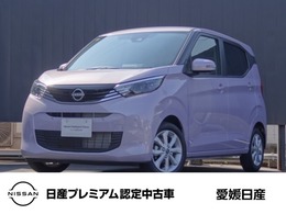 日産 デイズ 660 X メモリーナビ・全周囲モニター