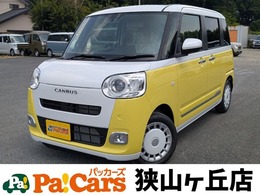 ダイハツ ムーヴキャンバス 660 ストライプス G 届出済未使用車　衝突軽減ブレーキ　禁煙車