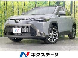トヨタ カローラクロス 1.8 ハイブリッド Z ガラスルーフ　衝突軽減システム　禁煙車