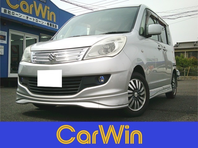 この度はCarWinの在庫車両をご覧いただきありがとうございます。ローン審査にご心配な方、お気軽にご相談ください。
