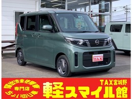 日産 ルークス 660 X 9インチナビ 両側パワスラ 全方位カメラ