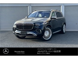 メルセデス・マイバッハ GLS 600 (ISG) ファーストクラスパッケージ 4WD MP202501 新車保証継承/ファーストクラスP/SR/白本革