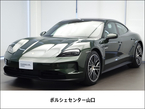 パフォーマンスバッテリー プラス 4+1シート