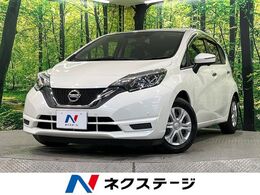 日産 ノート 1.2 X SDナビ 全周囲カメラ 衝突被害軽減システム