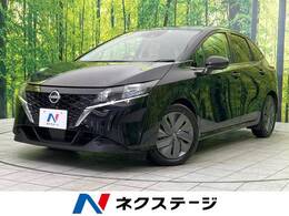日産 ノート 1.2 X メモリーナビ 全周囲カメラ 衝突軽減 ETC