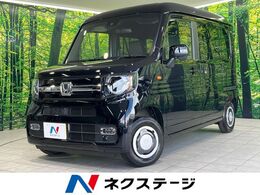 ホンダ N-VAN 660 ファン 届出済未使用車　衝突被害軽減システム　ア