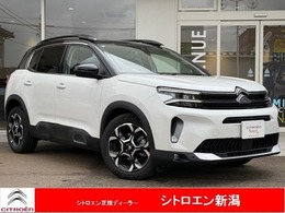 シトロエン C5エアクロスSUV マックス ブルーHDi ディーゼルターボ サンルーフ ナッパレザー クルコン禁煙